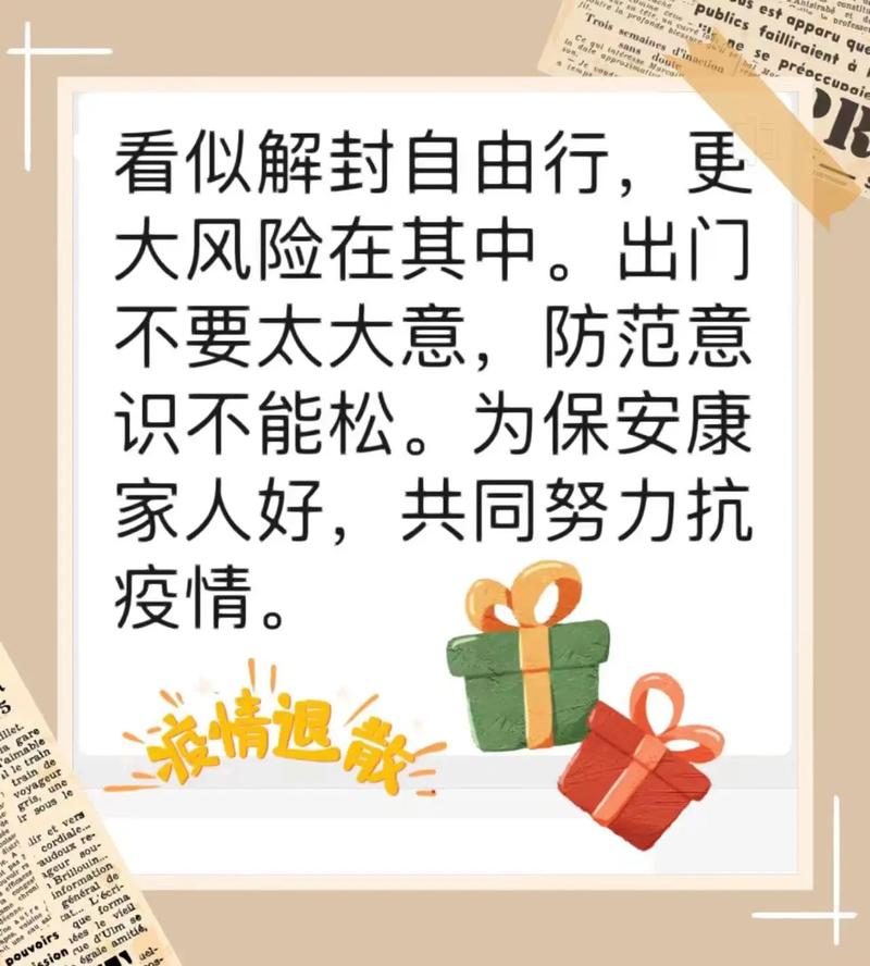 安康疫情复工-安康疫情复工最新消息-第2张图片 安康疫情复工-安康疫情复工最新消息-第2张图片