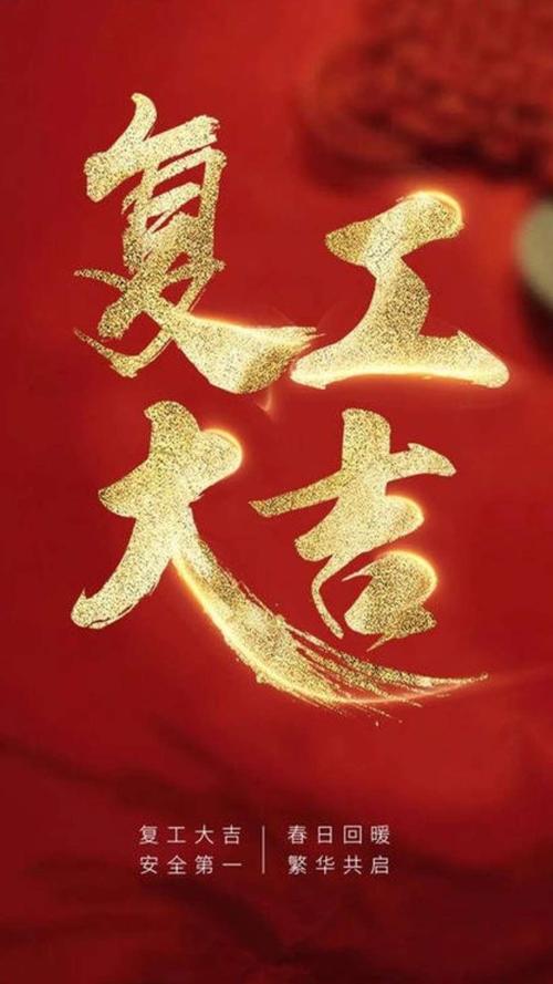 安康疫情复工-安康疫情复工最新消息-第6张图片 安康疫情复工-安康疫情复工最新消息-第6张图片