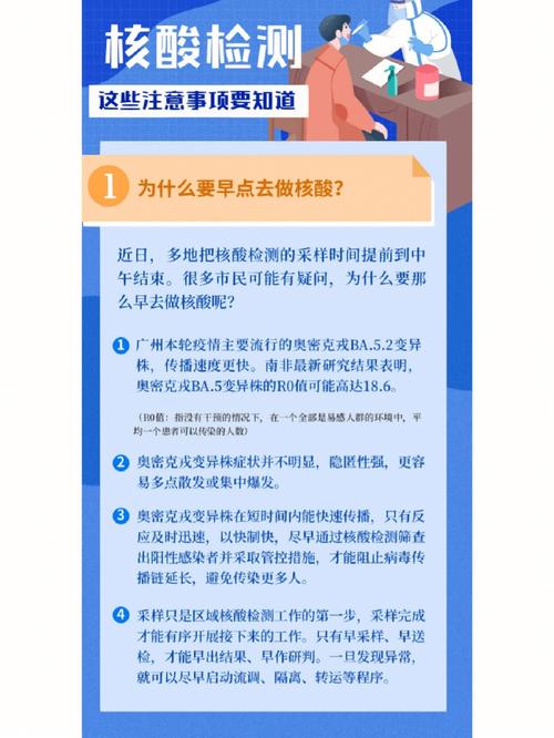 安仁疫情网/安仁县疫情防控-第4张图片 安仁疫情网/安仁县疫情防控-第4张图片