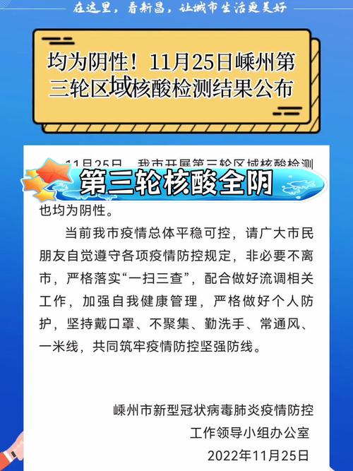 安仁疫情网/安仁县疫情防控-第5张图片 安仁疫情网/安仁县疫情防控-第5张图片