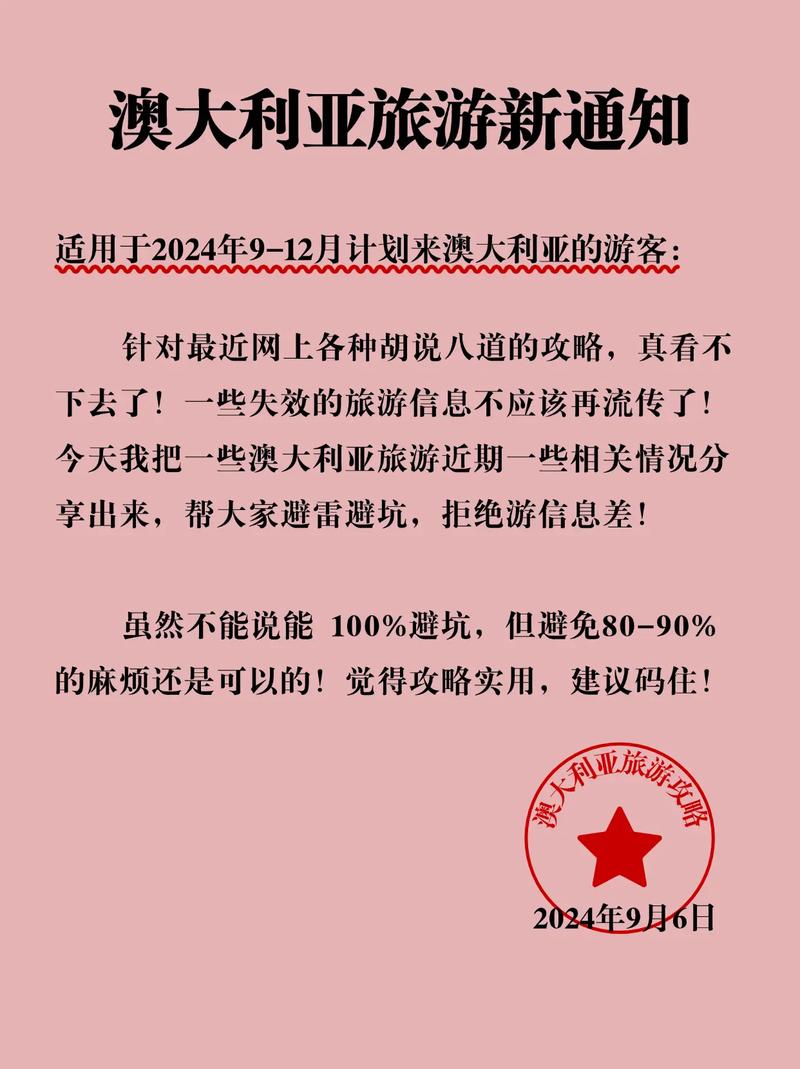 澳洲有多少疫情-澳洲有多少疫情病例