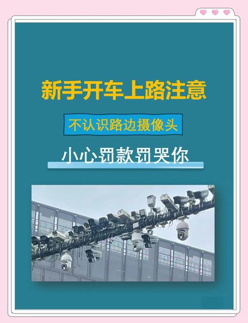深圳限行摄像头,深圳限行摄像头是哪种-第6张图片 深圳限行摄像头,深圳限行摄像头是哪种-第6张图片