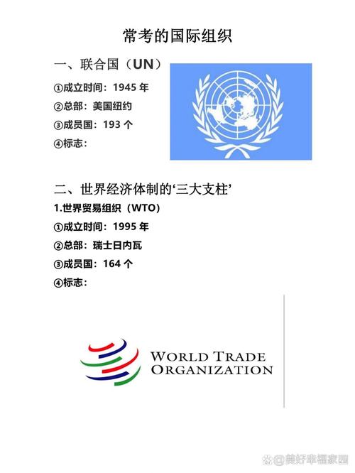 安理会疫情(安理会是指)