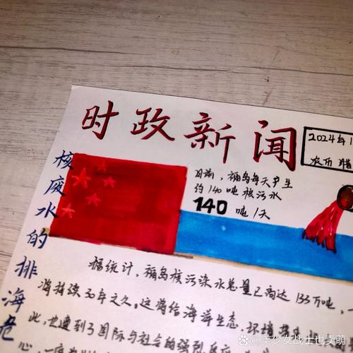 安理会疫情(安理会是指)-第3张图片