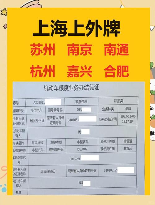 上海哪些隧道限行/上海隧桥限行-第1张图片 上海哪些隧道限行/上海隧桥限行-第1张图片