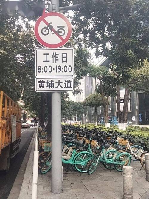 大鹏限行区域/大鹏限行区域图-第6张图片 大鹏限行区域/大鹏限行区域图-第6张图片