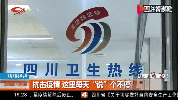 安徽疫情投诉平台(安徽疫情投诉举报电话)-第5张图片 安徽疫情投诉平台(安徽疫情投诉举报电话)-第5张图片