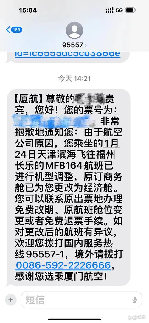 安庆机场疫情,安庆机场疫情最新规定-第5张图片 安庆机场疫情,安庆机场疫情最新规定-第5张图片