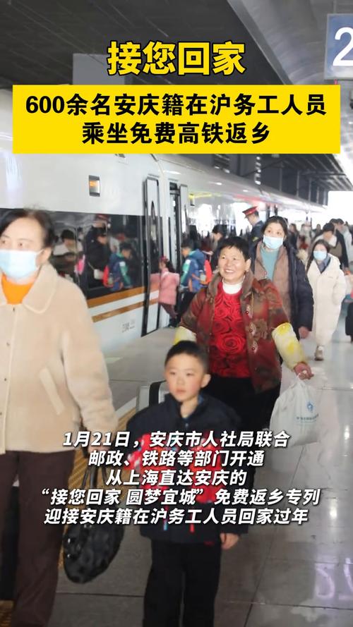 安庆机场疫情,安庆机场疫情最新规定-第6张图片 安庆机场疫情,安庆机场疫情最新规定-第6张图片