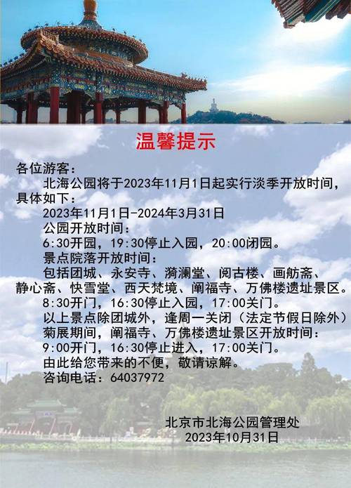 奥森公园疫情,奥森公园游览攻略-第5张图片 奥森公园疫情,奥森公园游览攻略-第5张图片