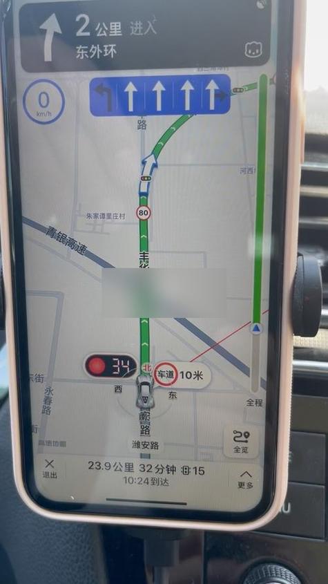 高德地图限行设置方法/高德地图限行设置方法视频-第3张图片 高德地图限行设置方法/高德地图限行设置方法视频-第3张图片
