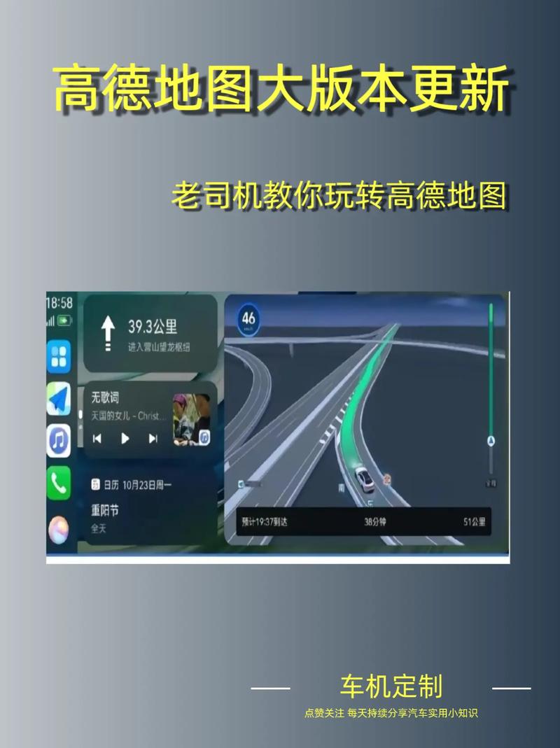 高德地图限行设置方法/高德地图限行设置方法视频-第7张图片 高德地图限行设置方法/高德地图限行设置方法视频-第7张图片