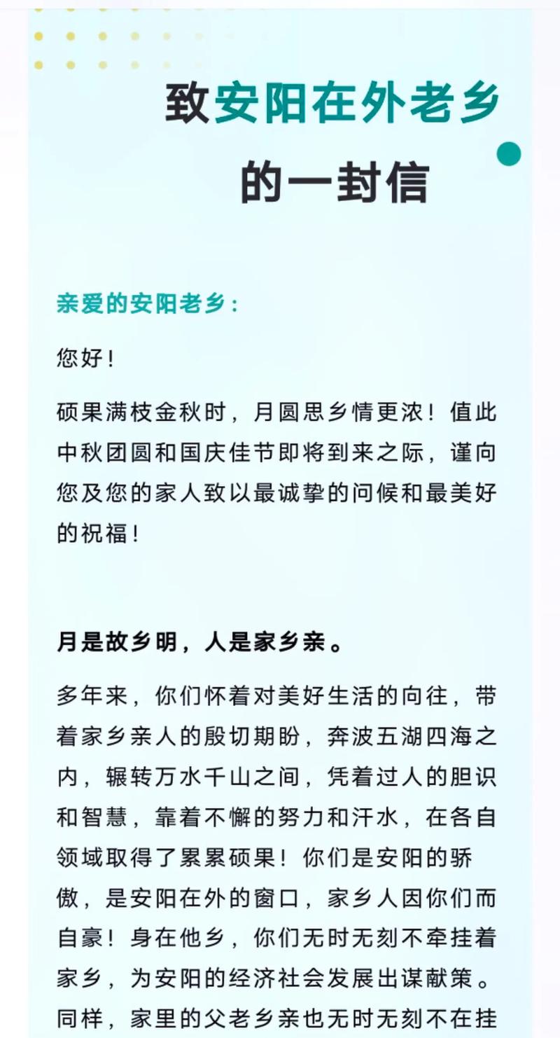 安阳解除疫情-安阳疫情解封-第1张图片 安阳解除疫情-安阳疫情解封-第1张图片