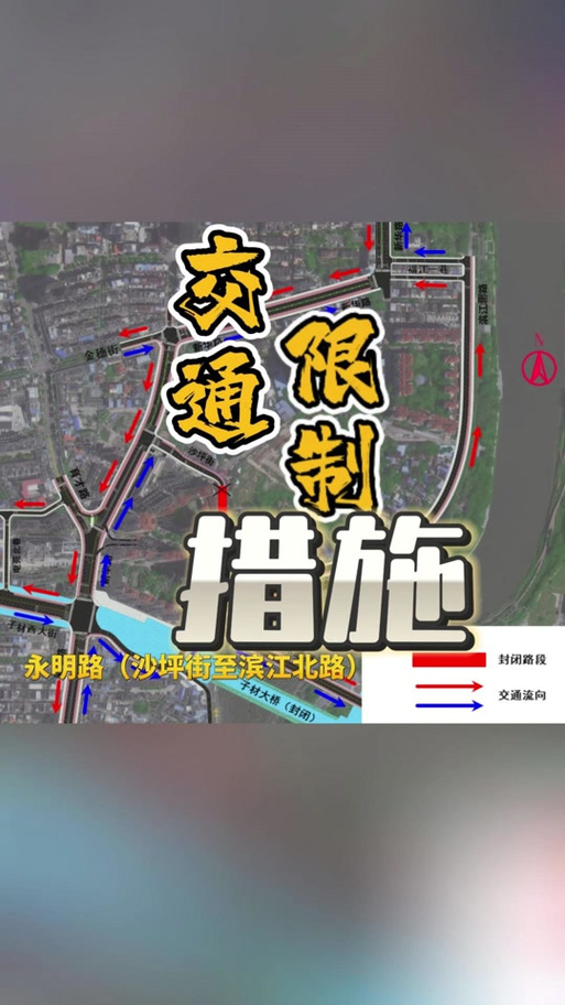 滨江区限行,滨江区限行路段-第3张图片 滨江区限行,滨江区限行路段-第3张图片