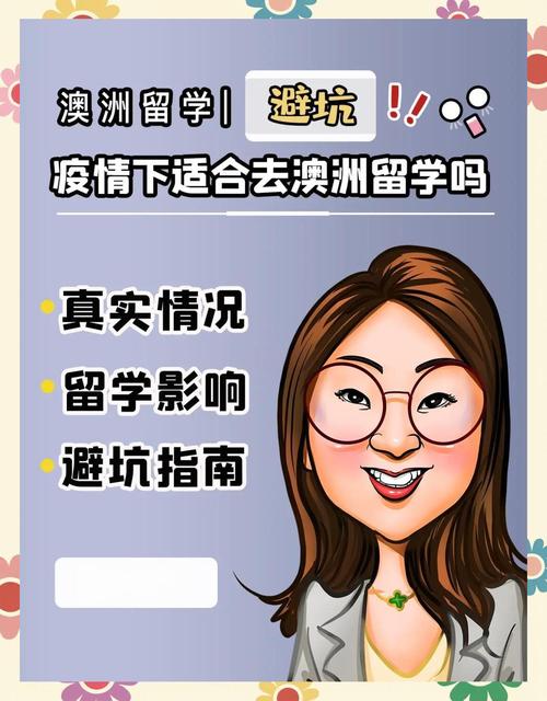 澳洲疫情不重，澳洲疫情清零了吗