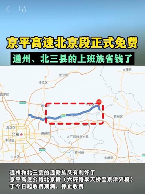 安平限行(安平限行区域地图)