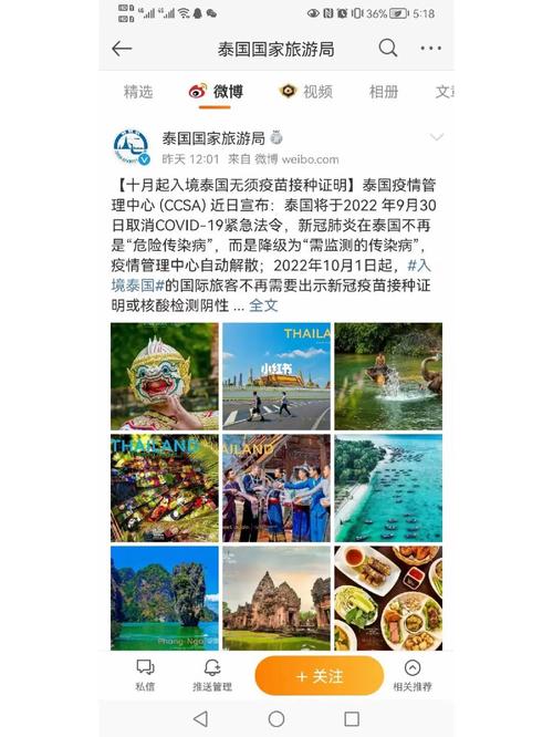 泰国疫情-泰国疫情学校停课-第8张图片 泰国疫情-泰国疫情学校停课-第8张图片