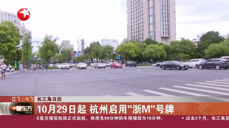 西湖限行2017(西湖限行外地车牌怎么限)