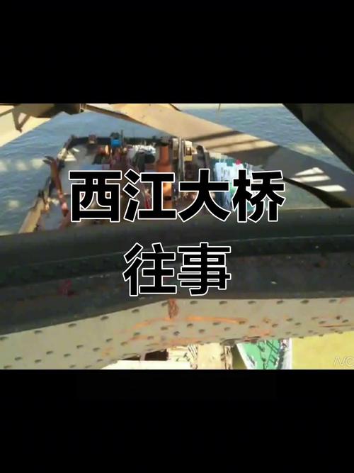 德庆西江大桥限行不,肇庆西江大桥通航净空-第8张图片 德庆西江大桥限行不,肇庆西江大桥通航净空-第8张图片