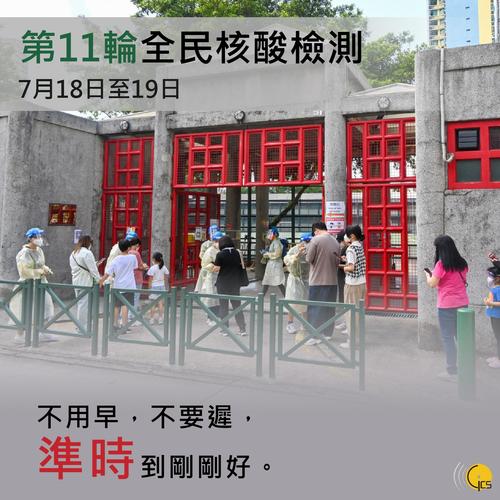 澳门现在疫情,澳门疫情现在是什么情况-第8张图片 澳门现在疫情,澳门疫情现在是什么情况-第8张图片