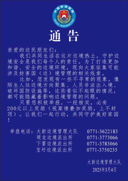 【安徽天津上海疫情,上海,天津,安徽】-第2张图片 【安徽天津上海疫情,上海,天津,安徽】-第2张图片