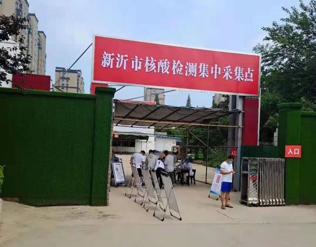 【安徽天津上海疫情,上海,天津,安徽】-第4张图片 【安徽天津上海疫情,上海,天津,安徽】-第4张图片