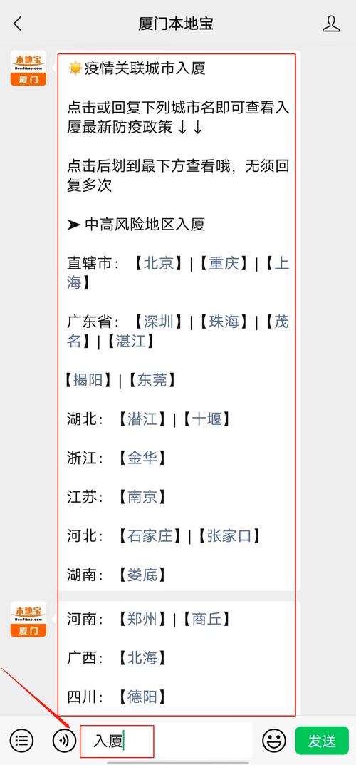 【安徽天津上海疫情,上海,天津,安徽】-第5张图片 【安徽天津上海疫情,上海,天津,安徽】-第5张图片