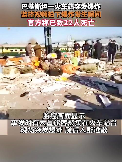 巴西斯坦疫情/巴西斯坦疫情严重吗-第1张图片 巴西斯坦疫情/巴西斯坦疫情严重吗-第1张图片