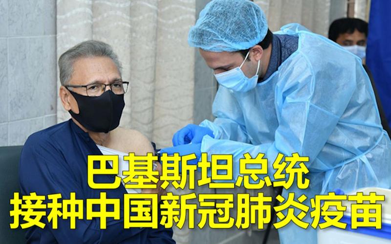 巴西斯坦疫情/巴西斯坦疫情严重吗-第3张图片 巴西斯坦疫情/巴西斯坦疫情严重吗-第3张图片
