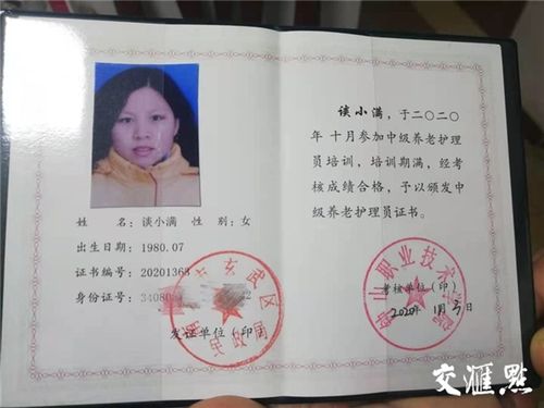 安徽疫情培训-安徽省中小学新冠肺炎疫情防控期间线上教育教学-第6张图片 安徽疫情培训-安徽省中小学新冠肺炎疫情防控期间线上教育教学-第6张图片