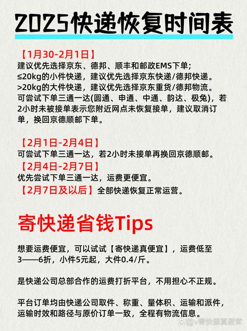 鞍山永乐疫情-鞍山永乐疫情最新情况-第5张图片 鞍山永乐疫情-鞍山永乐疫情最新情况-第5张图片