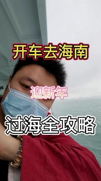 三亚限行么-三亚限行政策2020-第1张图片 三亚限行么-三亚限行政策2020-第1张图片