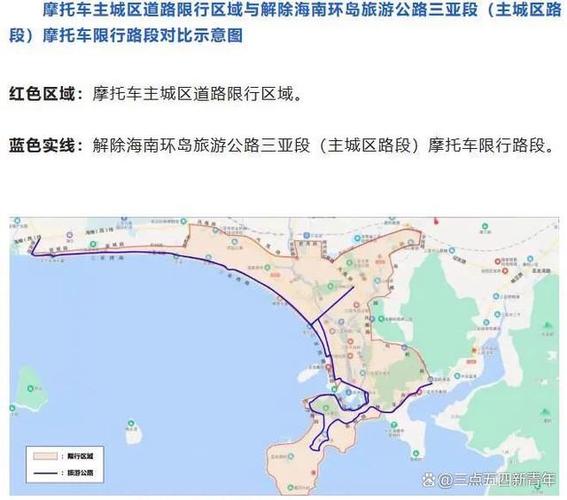 三亚限行么-三亚限行政策2020-第4张图片 三亚限行么-三亚限行政策2020-第4张图片