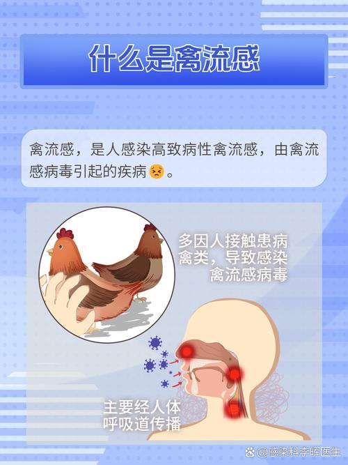 2017四川禽流感疫情-2021近来禽流感最新情况四川