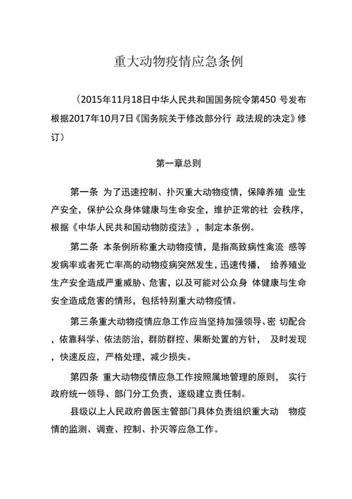 2017四川禽流感疫情-2021近来禽流感最新情况四川-第6张图片 2017四川禽流感疫情-2021近来禽流感最新情况四川-第6张图片