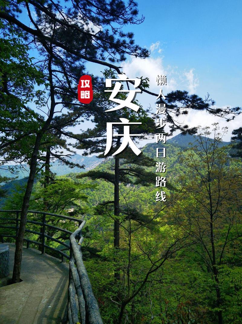 【安庆疫情打牌,安庆防疫情况】-第3张图片