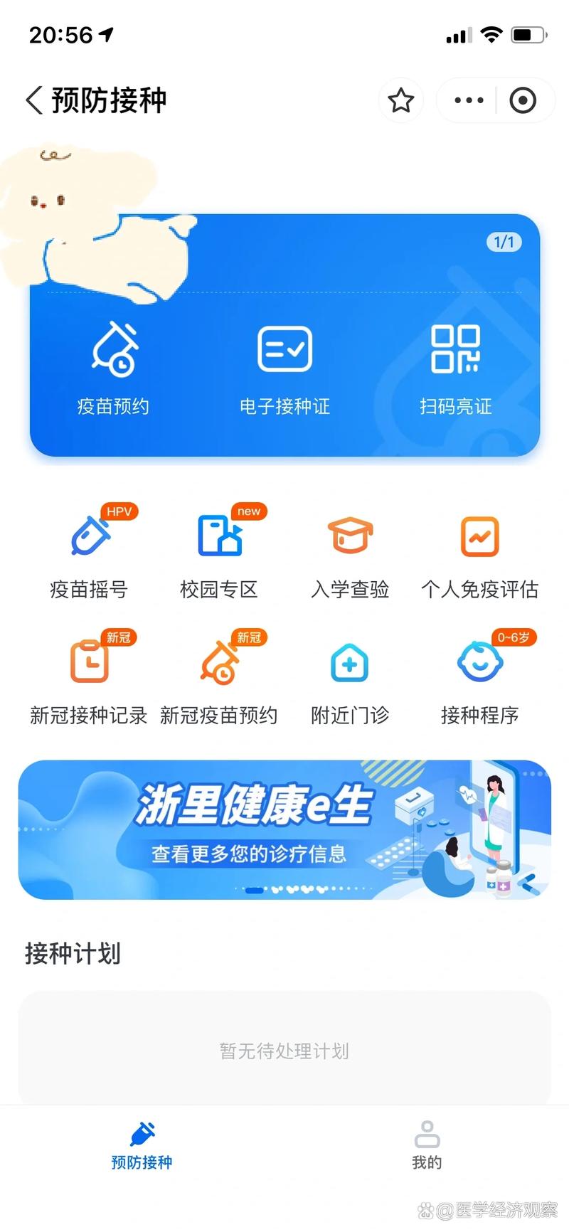 【安庆疫情打牌,安庆防疫情况】-第5张图片
