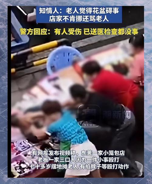 安徽疫情打人/8月23号安徽打人-第3张图片 安徽疫情打人/8月23号安徽打人-第3张图片