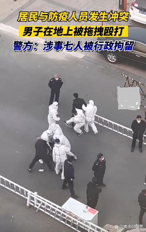 安徽疫情打人/8月23号安徽打人-第4张图片 安徽疫情打人/8月23号安徽打人-第4张图片
