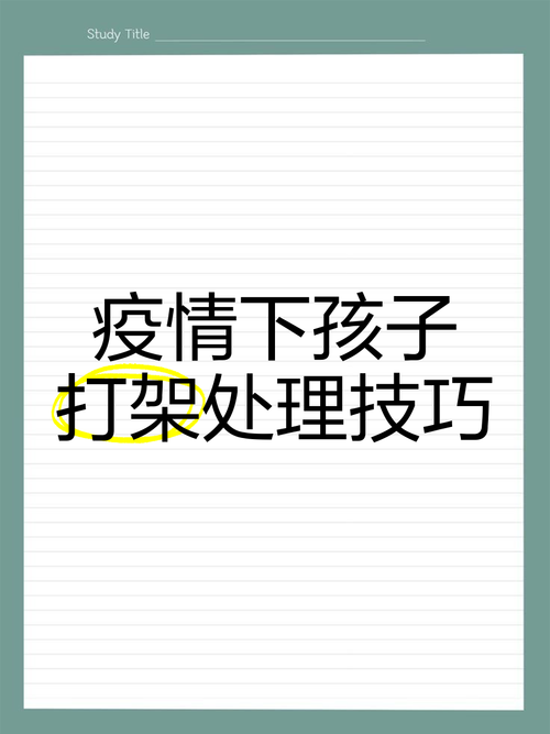 安徽疫情打人/8月23号安徽打人-第5张图片 安徽疫情打人/8月23号安徽打人-第5张图片