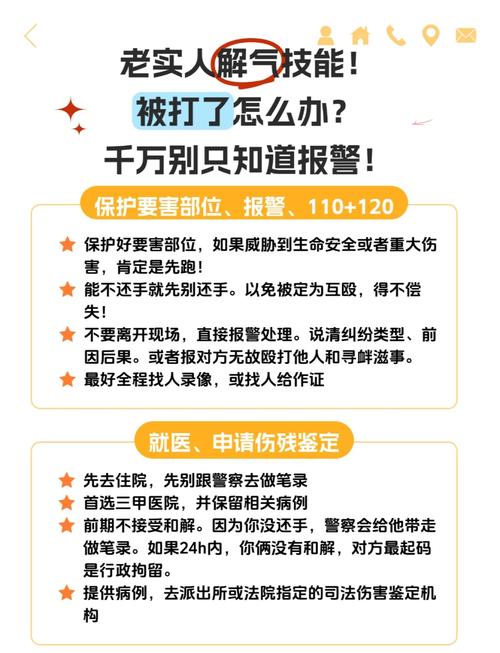 安徽疫情打人/8月23号安徽打人-第6张图片 安徽疫情打人/8月23号安徽打人-第6张图片