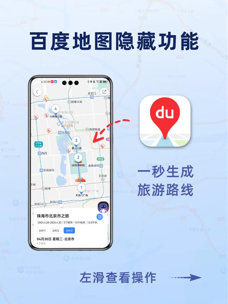 限行地图,2025广州限行地图-第6张图片 限行地图,2025广州限行地图-第6张图片