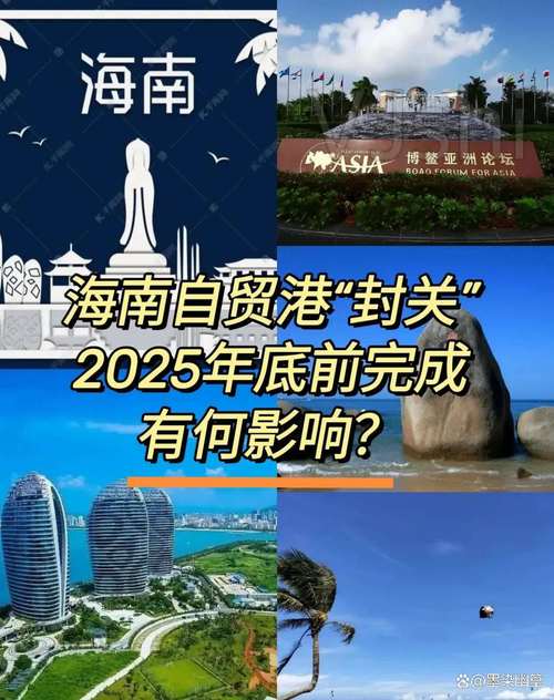 【海南外地车限行,海南外地车限行120天如何计算】-第3张图片 【海南外地车限行,海南外地车限行120天如何计算】-第3张图片