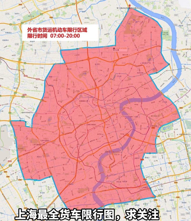 上海道路限行-上海限行2025最新规定-第3张图片 上海道路限行-上海限行2025最新规定-第3张图片