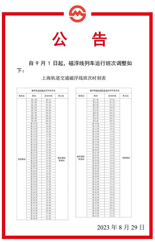 安徽纵阳疫情(安徽纵阳疫情防控电话)
