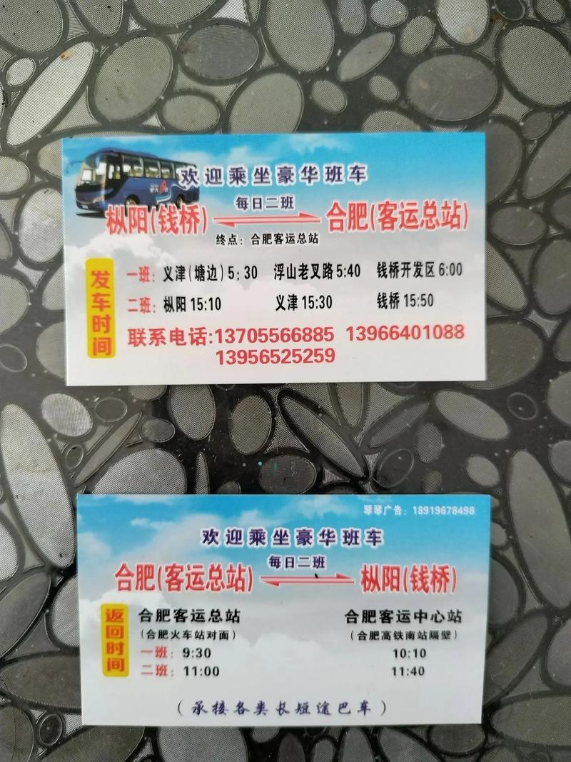 安徽纵阳疫情(安徽纵阳疫情防控电话)-第6张图片 安徽纵阳疫情(安徽纵阳疫情防控电话)-第6张图片