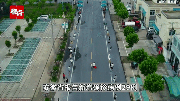 安徽疫情不力/安徽疫情问题