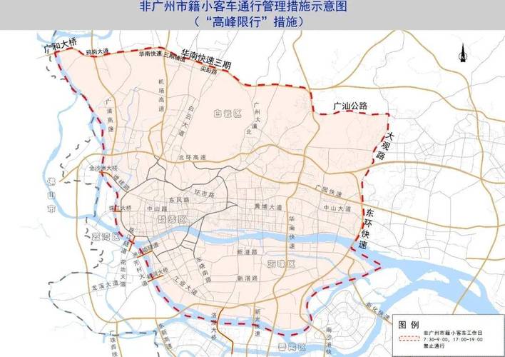 龙岗哪些路段限行-龙岗哪些路段限行外地牌