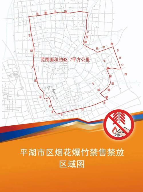 龙岗哪些路段限行-龙岗哪些路段限行外地牌-第7张图片 龙岗哪些路段限行-龙岗哪些路段限行外地牌-第7张图片