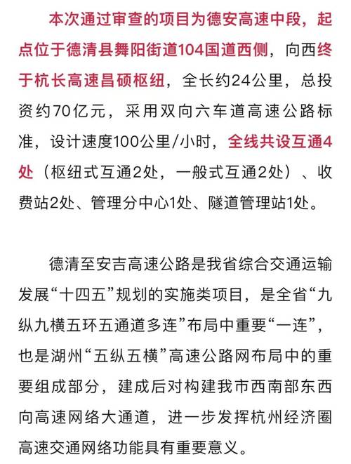 安乡疫情电话(安乡疫情电话询问热线)